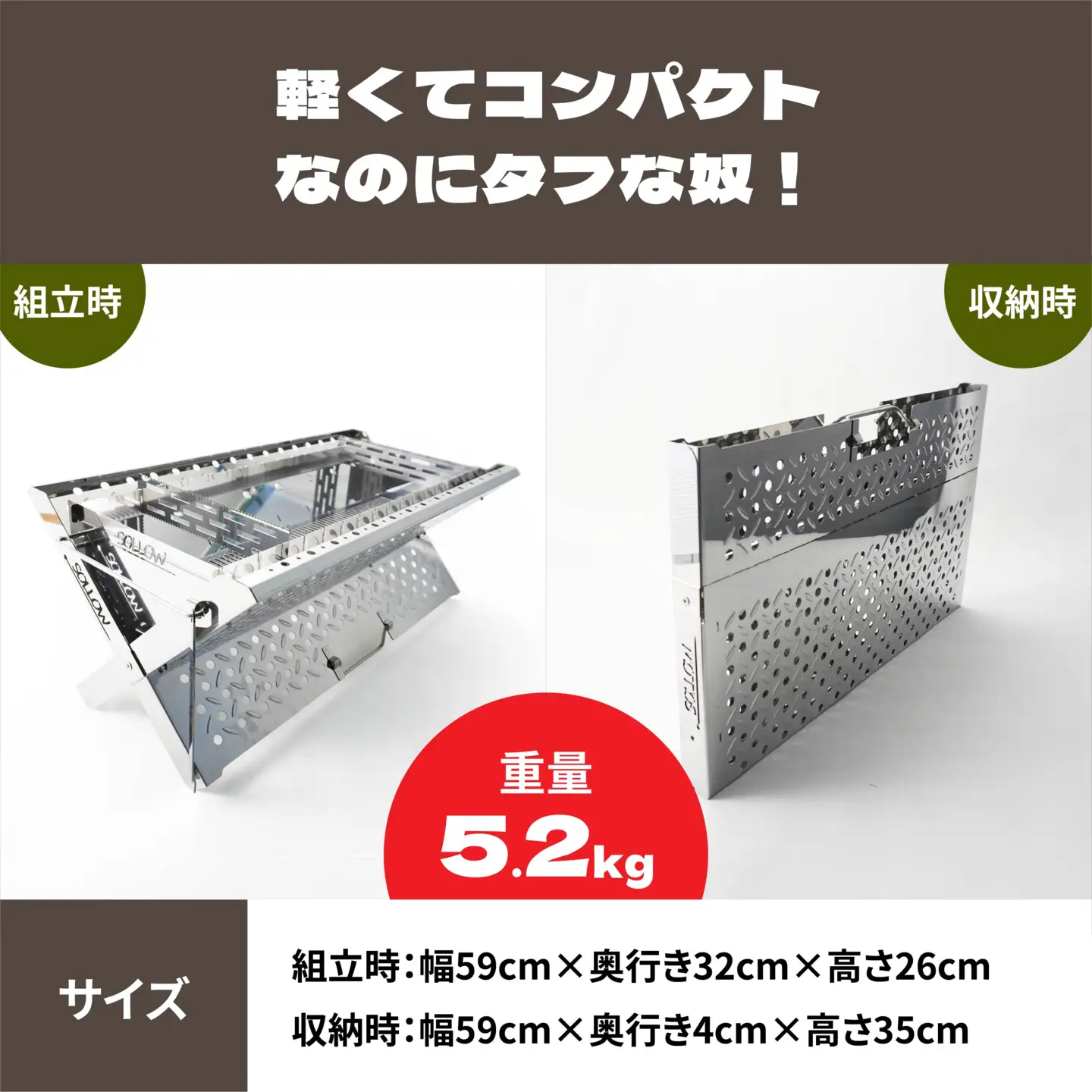 焚き火台 「SOLLOW’z GRILL」 WIDE MODEL キャンプ アウトドア 焚き火 BBQ　