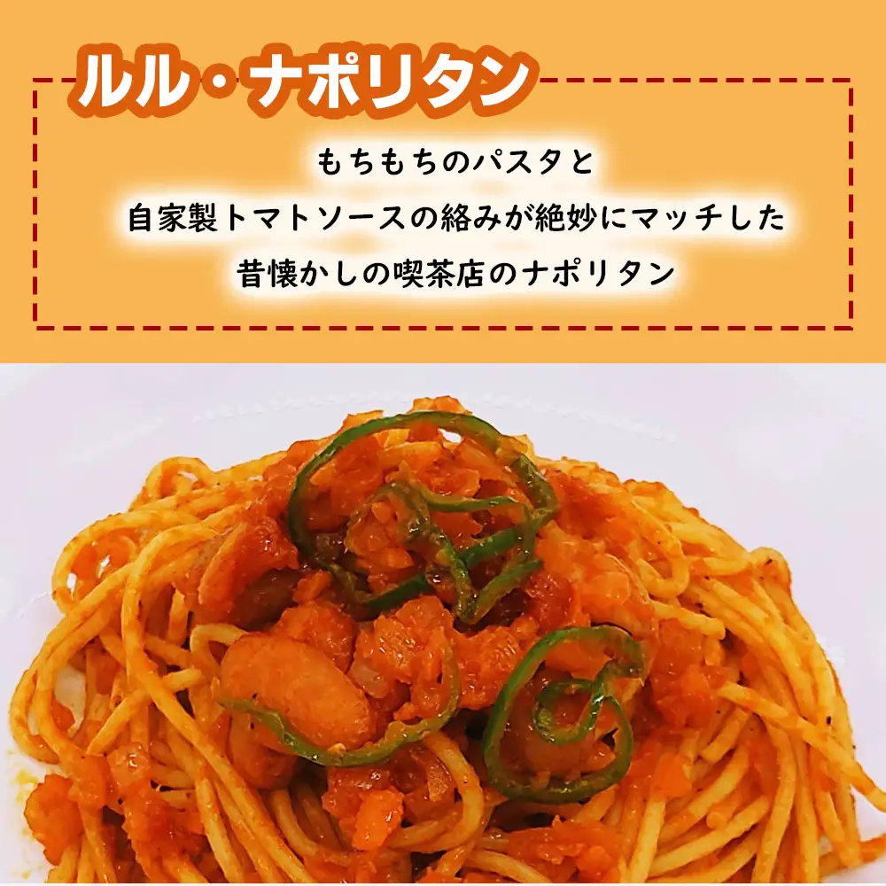 fn-62-006 ルルの洋食 詰め合わせ（3種6食）U-TEC釜石
