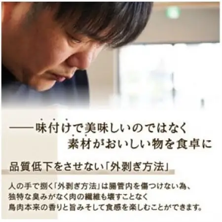 京鴨蒸ロース 1枚(約350g)【配送不可地域：離島】【1587536】