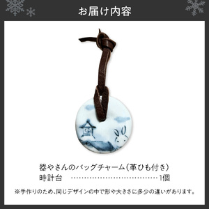 器やさんのバッグチャーム（革ひも付き）・時計台