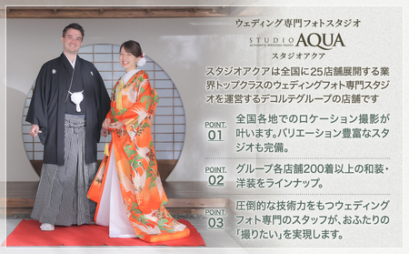 ウェディング・ファミリーフォト [15,000円分] 撮影券_0210-001-T06