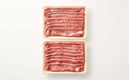 【訳あり！】【A4～A5】博多和牛赤身霜降り しゃぶしゃぶすき焼き用（肩・モモ）合計1.2kg（600g×2P）牛肉 黒毛和牛 博多和牛
