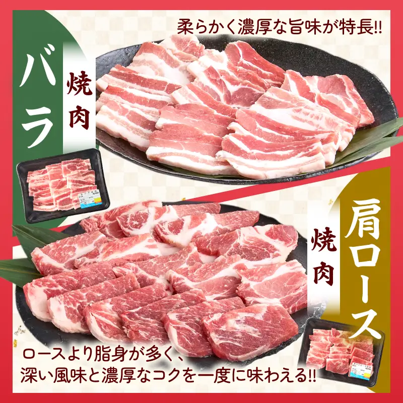 数量限定 宮崎県産 豚肉 バラエティー セット 合計4.1kg 6種 肉 豚肉 国産 食品 小分け 豚バラ ロース 小間切れ こま切れ 食べ比べ 焼肉 しゃぶしゃぶ 生姜焼き 炒め物 豚汁 おかず お弁当 冷凍 おすすめ ギフト 贈り物 贈答 宮崎県 日南市 送料無料_DD14-24