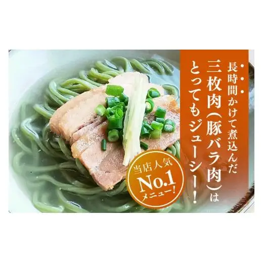 沖縄そば　モリンガ麺　4食セット