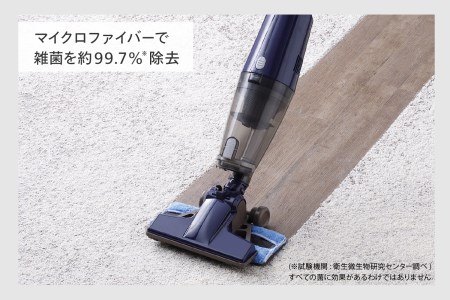 【除菌】コードレスワイパースティック型クリーナー フキトリッシュFree (TC-5175BL)