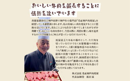 兵庫県産 黒毛和牛 サーロインステーキ 200g