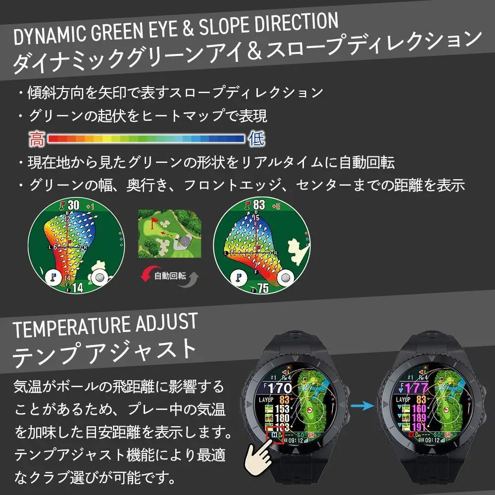 ショットナビ Shot Navi EXCEEDS （ブラック） ゴルフ 距離計