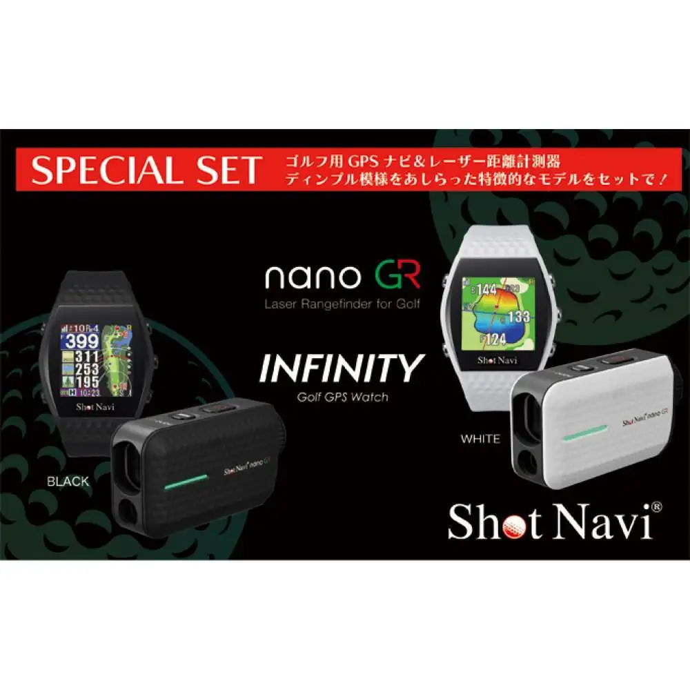 ショットナビ INFINITY nano GR セット ブラック ゴルフ 距離計