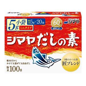 シマヤ だしの素 （100g×16個）