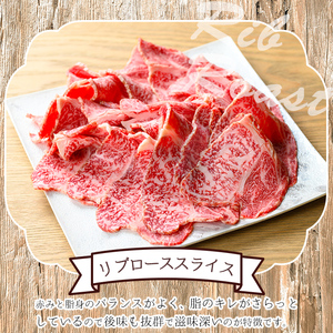 n290 梶屋牛 リブロース 約300g 黒毛和牛 すきやき しゃぶしゃぶ 和牛 【株式会社Calfields】