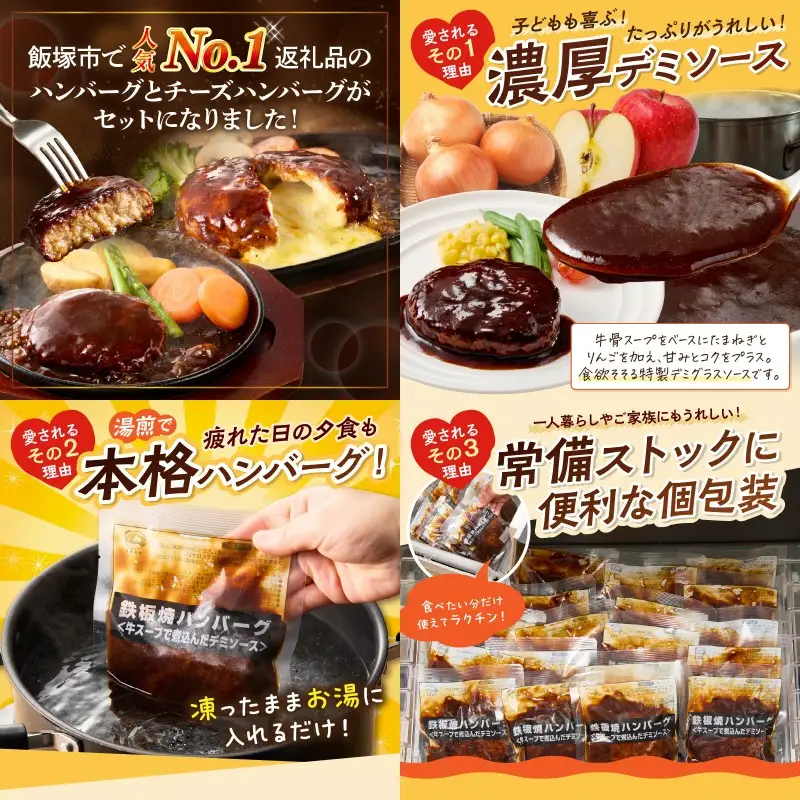 飯塚市人気返礼品詰合せC【12カ月定期便】【O-006】