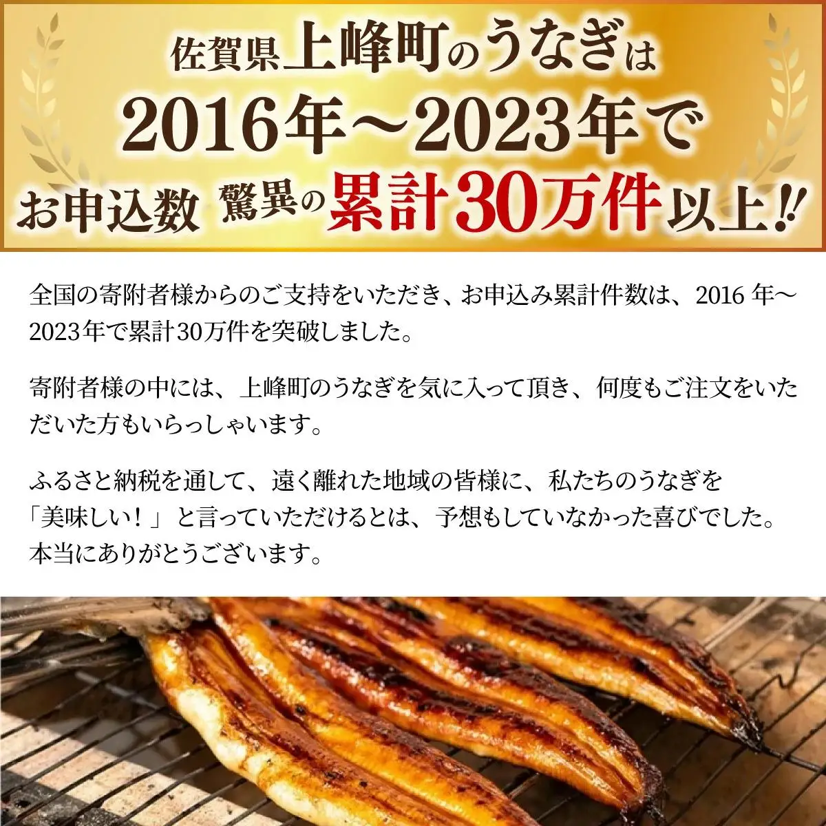 ≪2026年9月配送≫【数量限定】『国産』うなぎ蒲焼 2尾 計400g