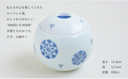 有田焼 Angel’s home 天使たちのおうち YAGURUMA KIKU -ヤグルマ キク-【よう楽庵・たかす】丸型 ペット 骨壺 小型犬 犬骨壺 猫骨壺 動物骨壺 仏具 ミニ 骨壺 メモリアルポット A170-19