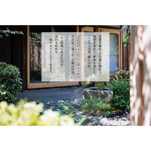 工芸ノ宿 和楽の宿泊ギフト券（60,000円分）