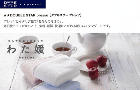 （今治タオルブランド認定）わた媛 フェイスタオル 1枚 ピンク 今治タオル [I002400FT1P]
