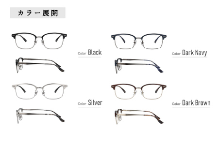カラーと度数が選べる！【Gelee】アサヒオプティカルの鯖江産高級レンズ使用の老眼鏡【DU-8001】型：ウェリントン　色：ブラック/シルバー/ダークネイビー/ダークブラウン
