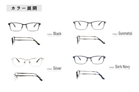 カラーと度数が選べる！【Gelee】アサヒオプティカルの鯖江産高級レンズ使用の老眼鏡 【DU-8005】型：スクエア　色：ブラック/ガンメタル/シルバー/ダークネイビー