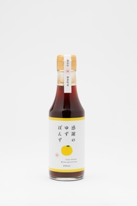 【ポン酢】楢葉町　感謝のゆずぽんず３本セット（200ml×3本）
