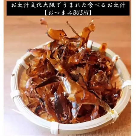 【とまらないおつまみ登場!】おつまみBUSHI【1586228】