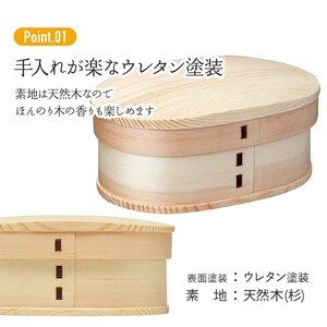 弁当箱 わっぱランチボックス 1段 550ml ベーシック スケーターわっぱランチBOX ランチベルト付き 15-044