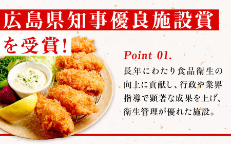 牡蠣 冷凍カキフライ60個牡蠣[XCU003]