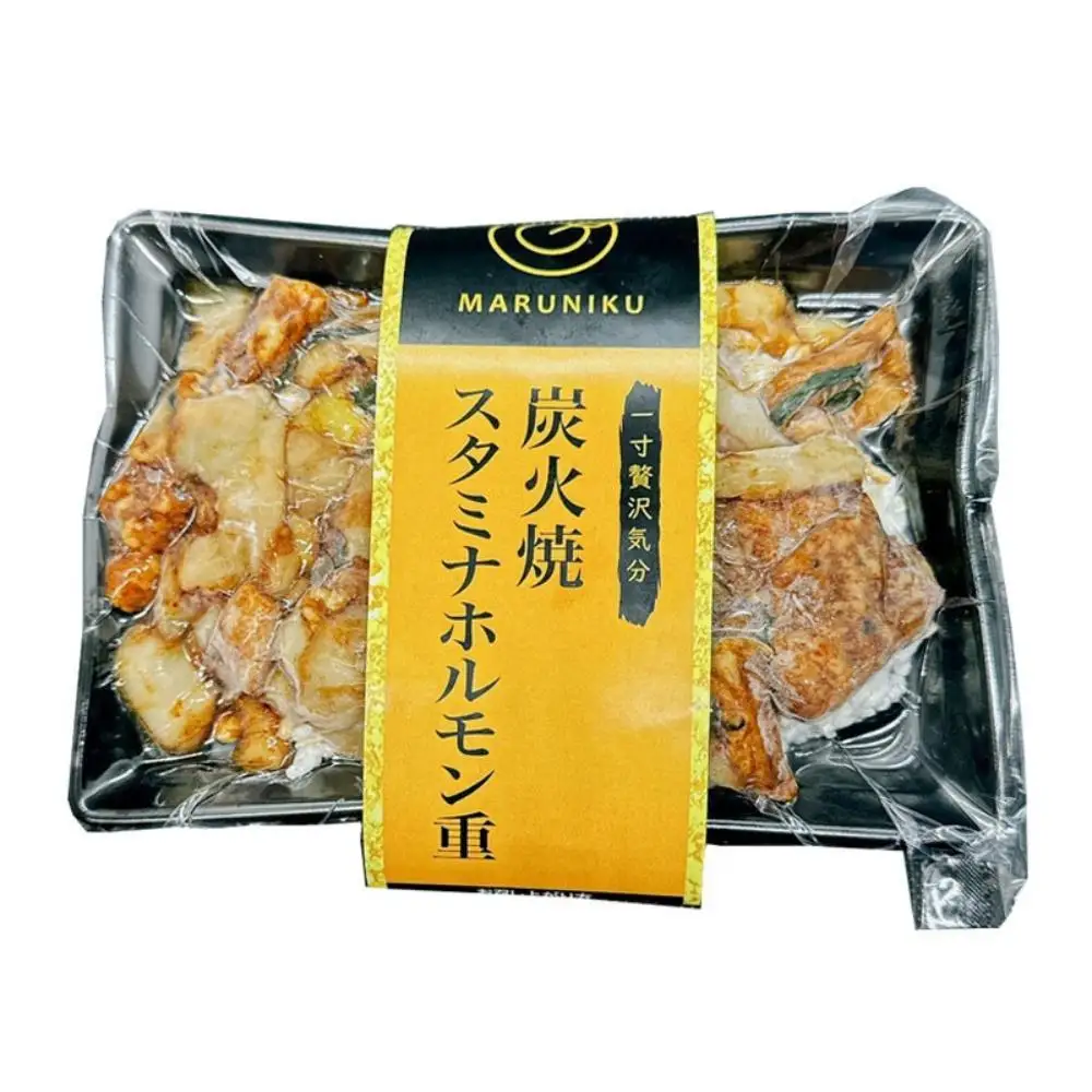 炭火焼スタミナホルモン重　3個