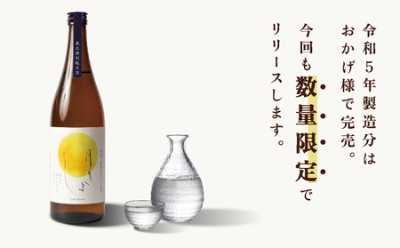 月きよし [定番品]  720ml 1本 [022-a008] 