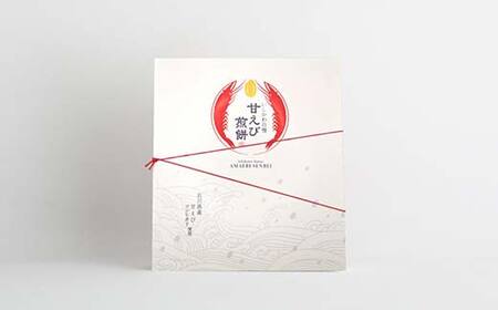 加賀陣屋 甘えび煎餅24枚 せんべい 煎餅 甘えび 菓子 和菓子 お茶菓子 お茶請け グルメ 国産 日本製 食品 F6P-2886
