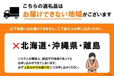 You Farmのカスタードプリン(90g×6個) [You farm 高知県 津野町 26ae0001]