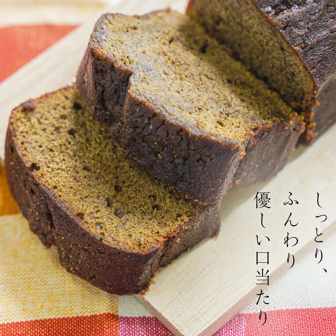 猿島茶 の ほうじ茶 パウンドケーキ ケーキ 焼き菓子 お菓子 おかし スイーツ [DV025sa]
