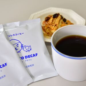 ドリップバッグコーヒー デカフェ 50袋 | ドリップバッグコーヒー