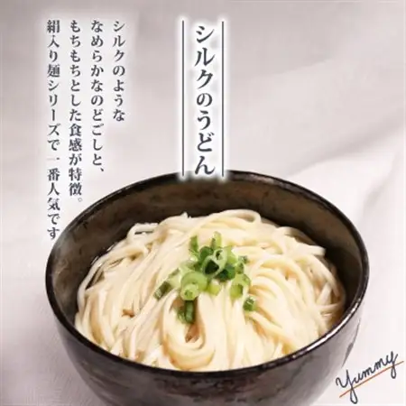 絹入り麺セット(うどん そば パスタ) 約12食計6袋(各200g×2袋) 人気乾麺セット_麺 うどん    麺 そば  ソバ 蕎麦  麺 パスタ  _【1589243】