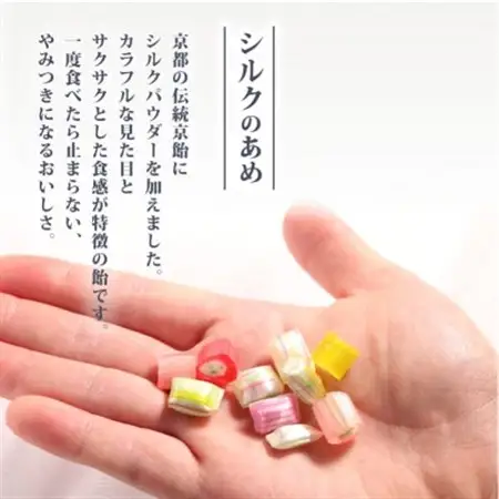 しるく飴 90g×5パック シルクパウダー入りのアメ 人気のシルクあめ_菓子・スイーツ 和菓子  _【1589246】