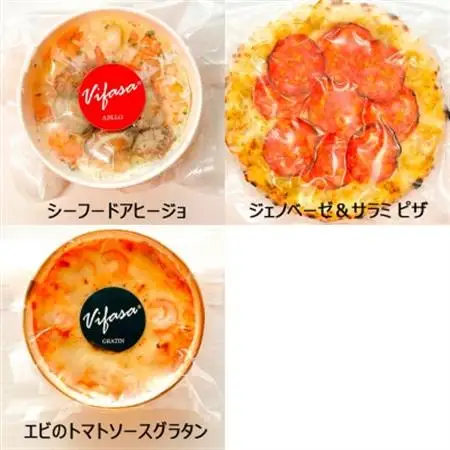 【お店で人気の3品セット】シーフードアヒージョ、エビのトマトソースグラタン、ジェノベーゼ＆サラミピザ_惣菜・加工品 ピザ    惣菜・加工品   _【配送不可地域：離島】【1587546】