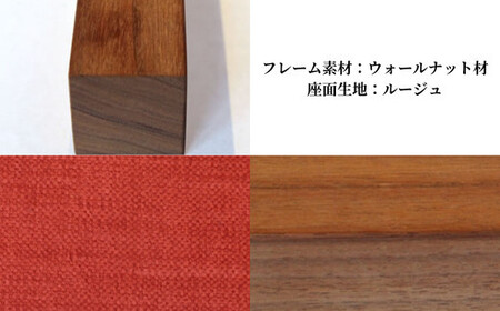 〈星亀椅子工房〉あぐらいす　小　ウォールナット材仕様　rouge ルージュ【11100-1266-6】