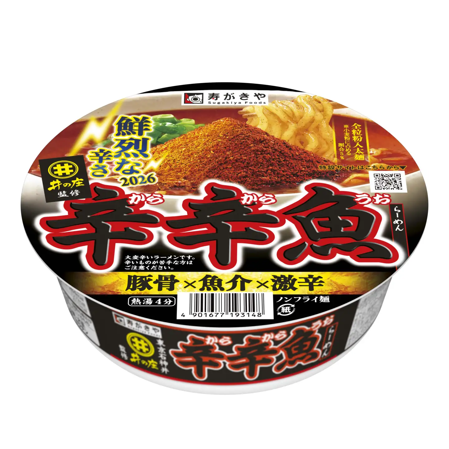 寿がきや　カップ麺処井の庄監修 辛辛魚らーめん　１箱（12食入）