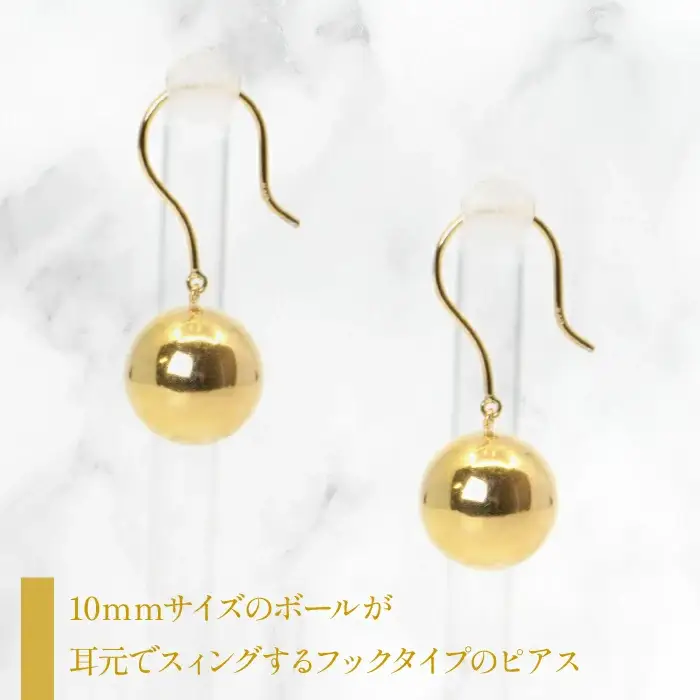 K18　イエローゴールド　10mmボール　フックピアス　686562 218-201