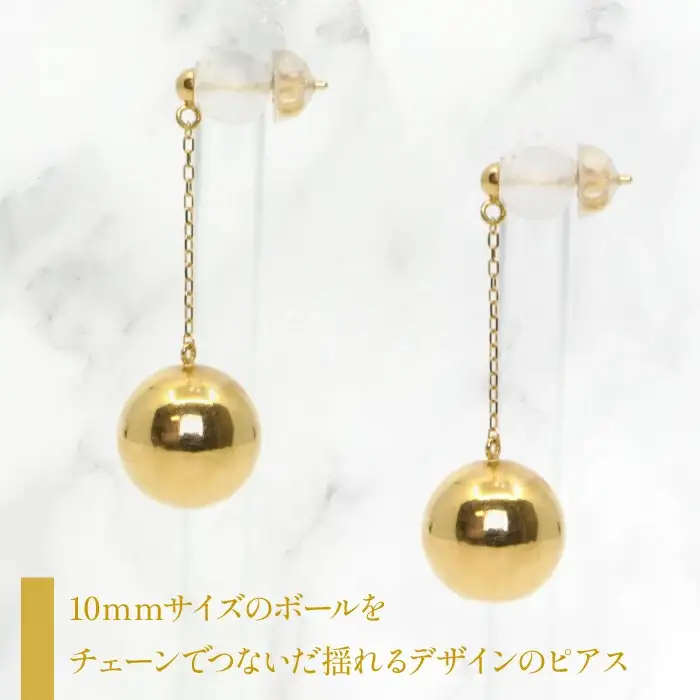 K18　イエローゴールド　10mmボール　チェーンピアス　686578 218-202