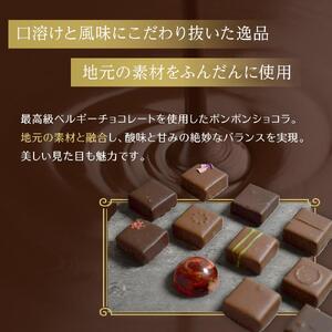 ボンボンショコラ 10個 チョコレート チョコ スイーツ 洋菓子 ショコラティエ ショコラ プレゼント ギフト  バレンタインデー ホワイトデー