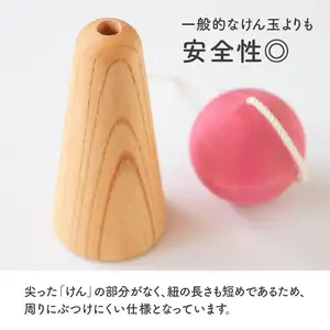 アイスなけん玉 バニラ 030-058