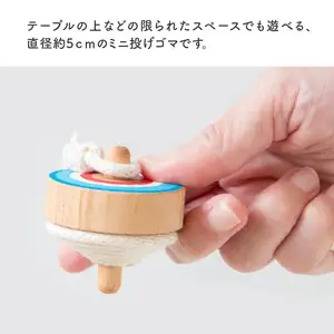 どこでもコマ 3個セット 030-064
