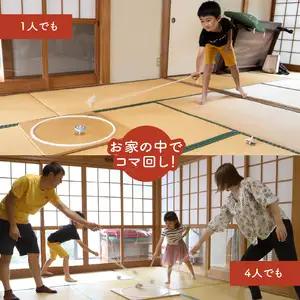 【60cm×60cm】コマ回し土俵 030-069