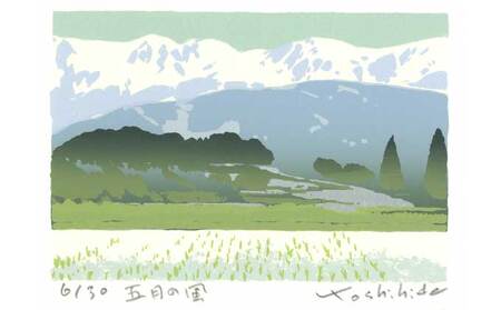福本吉秀版画「五月の風」 | 版画 アート 雑貨 絵 インテリア 絵画 風景画 長野県 松川村