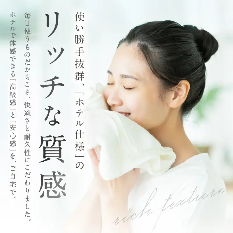 【ホテルタイプ】ワイドバスタオル 3枚 ピンク 大判 約70×130cm