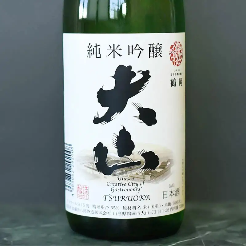 日本酒　大山　純米吟醸ユネスコ＆特別純米酒セット　720ml×2本　山形県鶴岡市　山形県酒類卸株式会社　K-840　| 酒 お酒 地酒 さけ 贈り物 贈答 お礼 プレゼント ギフト ご当地 おすすめ 人気 お取り寄せ 返礼品