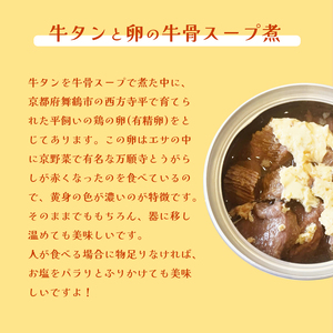 ドッグフードセット（ボイルチキン・牛タン缶詰）6個 ペットフード