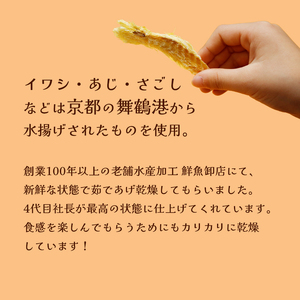 海鮮ジャーキー 10袋セット ペットフード