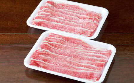 くまもと黒毛和牛 すき焼き用 上バラ500g 肉 お肉 牛肉 和牛 バラ すき焼き 国産 熊本県 人吉市
