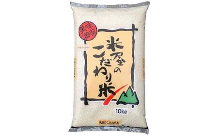 【令和7年度産】【新米】 ゆきさやか 10kg 1分づき 北海道産 米 コメ こめ お米 白米 玄米 通常発送 F4F-9311