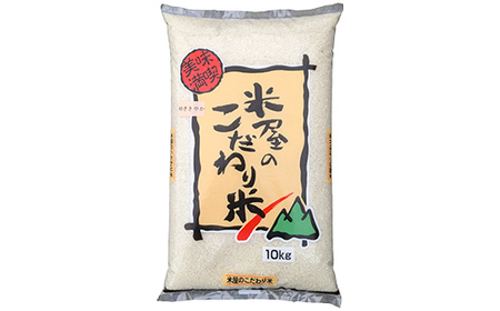 【令和7年度産】【新米】 ゆきさやか 10kg 白米 北海道産 米 コメ こめ お米 白米 玄米 通常発送 F4F-9324